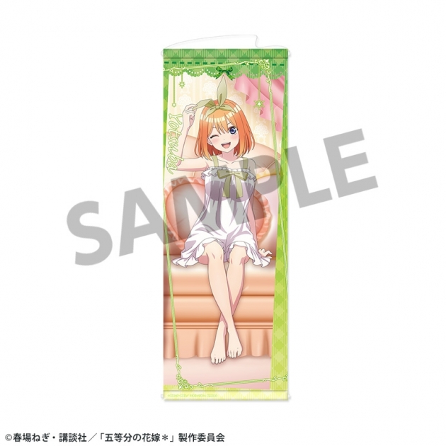 【グッズ-タペストリー】五等分の花嫁* 描き下ろしスリムタペストリー 中野四葉 ナイトウェア ver.
