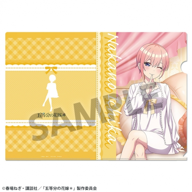 【グッズ-クリアファイル】五等分の花嫁* 描き下ろしクリアファイル 中野一花 ナイトウェア ver.
