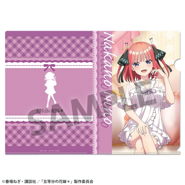 【グッズ-クリアファイル】五等分の花嫁* 描き下ろしクリアファイル 中野二乃 ナイトウェア ver.
