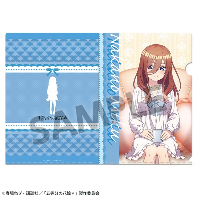【グッズ-クリアファイル】五等分の花嫁* 描き下ろしクリアファイル 中野三玖 ナイトウェア ver.
