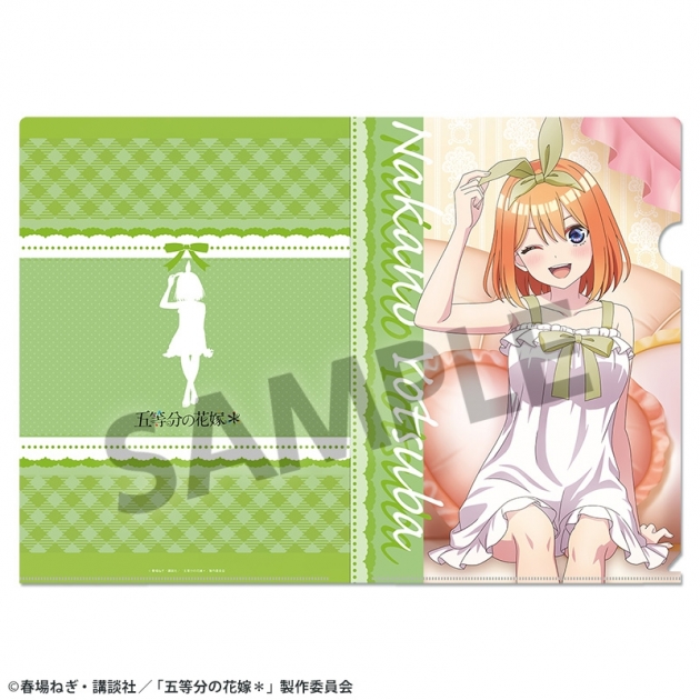 【グッズ-クリアファイル】五等分の花嫁* 描き下ろしクリアファイル 中野四葉 ナイトウェア ver.
