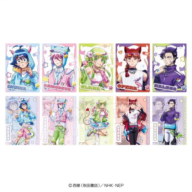 【グッズ-カード】魔入りました!入間くん トレーディングビッグクリアカード(デビデコラ)全10種
