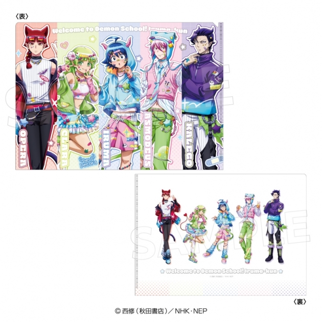【グッズ-クリアファイル】魔入りました!入間くん クリアファイル(デビデコラ)
