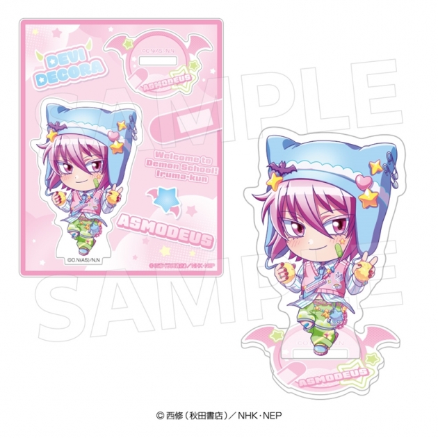 【グッズ-スタンドポップ】魔入りました!入間くん アクリルスタンド(デビデコラミニ)アスモデウス
