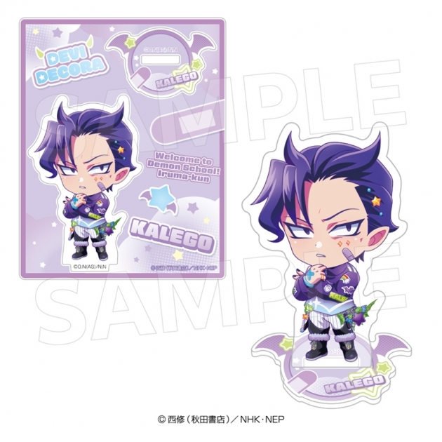 【グッズ-スタンドポップ】魔入りました!入間くん アクリルスタンド(デビデコラミニ)カルエゴ
