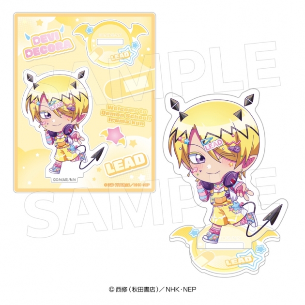 【グッズ-スタンドポップ】魔入りました!入間くん アクリルスタンド(デビデコラミニ)リード
