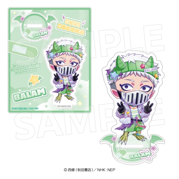 【グッズ-スタンドポップ】魔入りました!入間くん アクリルスタンド(デビデコラミニ)バラム
