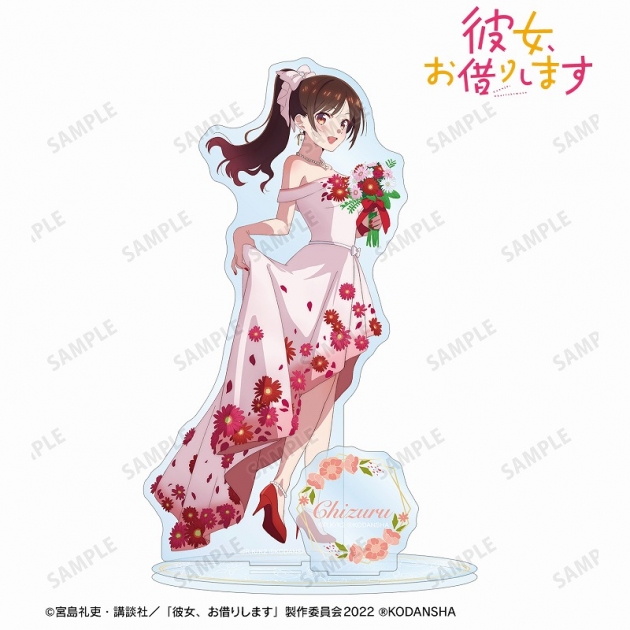 【グッズ-スタンドポップ】彼女、お借りします 描き下ろしイラスト 水原千鶴 花びらドレスver. パーツ付きBIGアクリルスタンド
