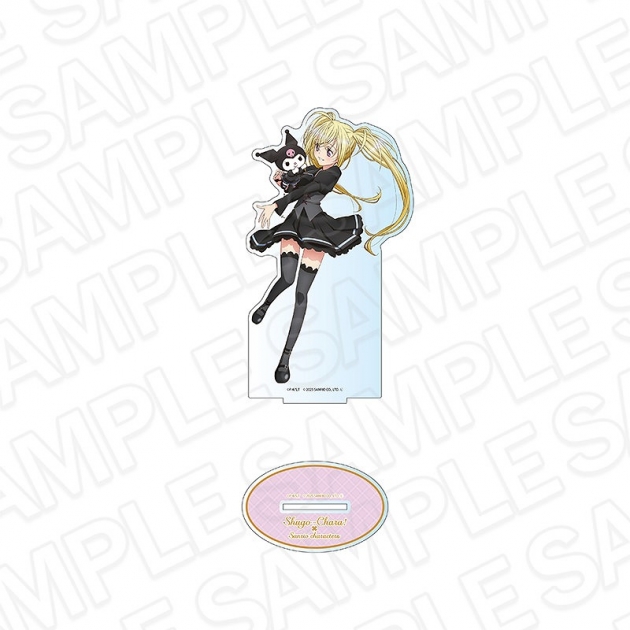 【グッズ-スタンドポップ】しゅごキャラ!×サンリオキャラクターズ ホログラムデカアクリルスタンド ほしな歌唄×クロミ
