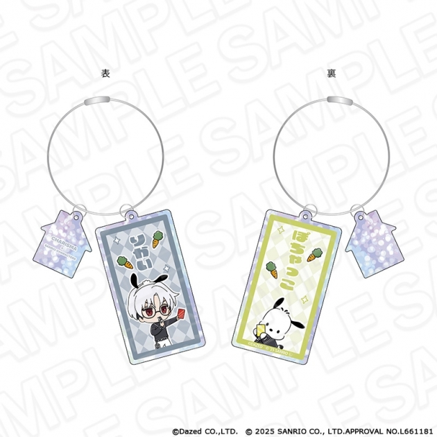 【グッズ-キーホルダー】カリスマ × サンリオキャラクターズ ラメワイヤー両面キーホルダー 草薙 理解 × ポチャッコ vol.2
