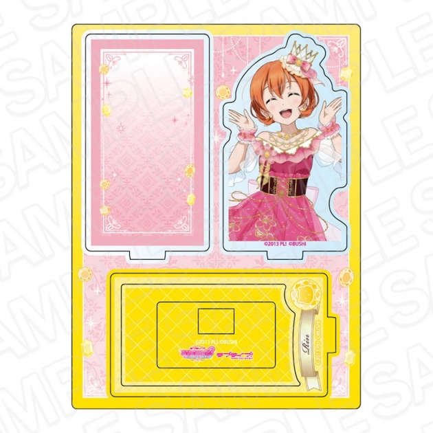 【グッズ-スタンドポップ】ラブライブ! レイヤーアクリルスタンド 星空 凛 ブリリアントジュエリー ver.
