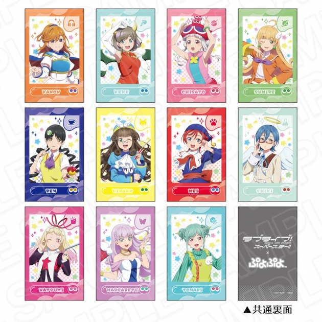 【グッズ-カード】ラブライブ!スーパースター!!×ぷよぷよ インスタントフォト風カード
