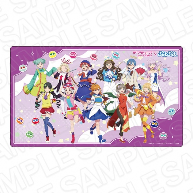【グッズ-デスクマット】ラブライブ!スーパースター!!×ぷよぷよ ラバーデスクマット
