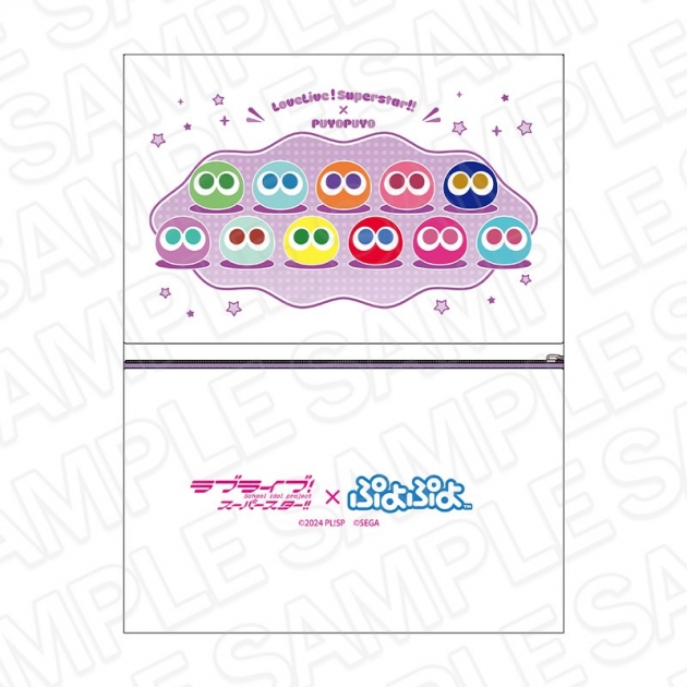 【グッズ-ポーチ】ラブライブ!スーパースター!!×ぷよぷよ キャンバスポーチ
