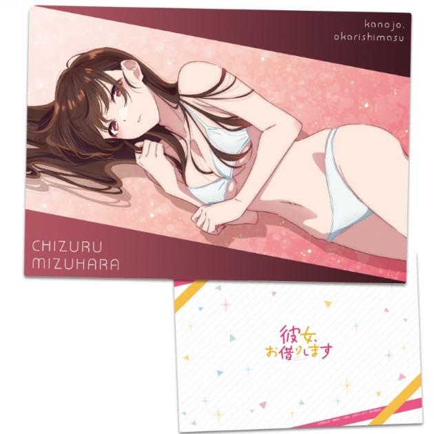 【グッズ-クリアファイル】彼女、お借りします クリアファイルG
