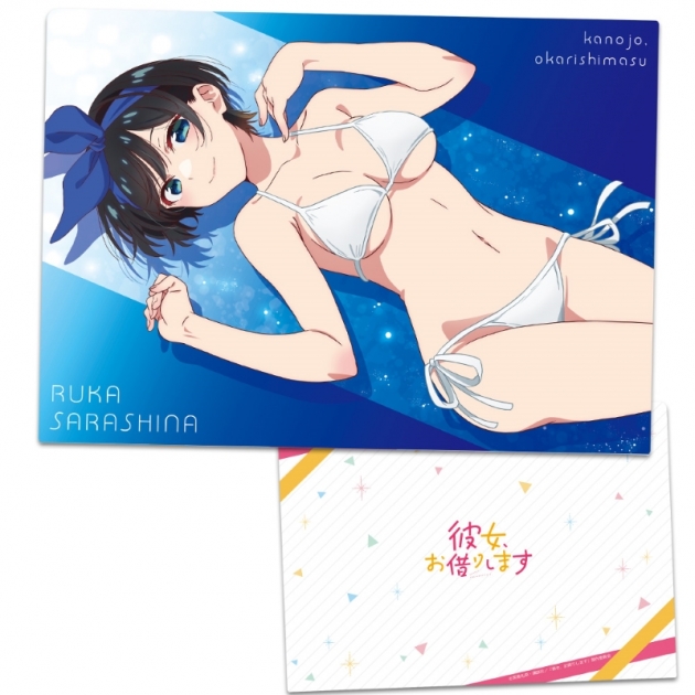 【グッズ-クリアファイル】彼女、お借りします クリアファイルH
