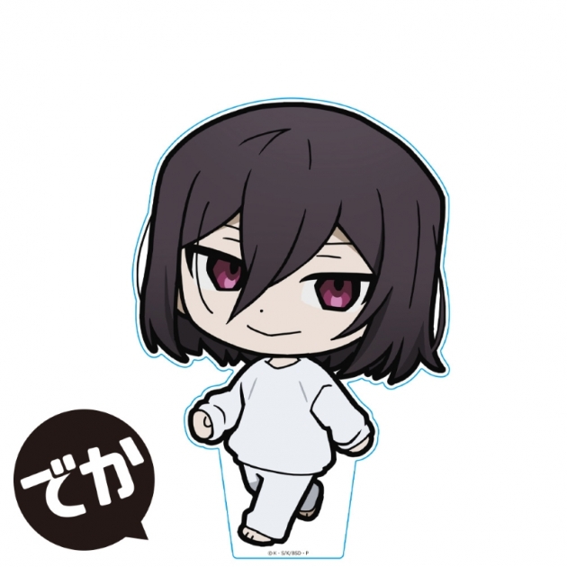 【グッズ-スタンドポップ】文豪ストレイドッグス でかついてっくアクリルフィギュア フョードル・D
