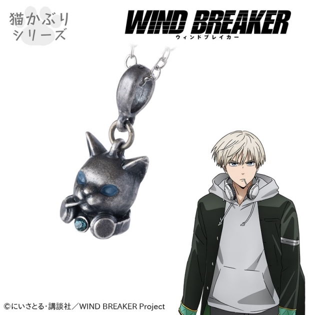 【グッズ-ネックレス】TVアニメ『WIND BREAKER』 ネックレス　梶蓮
