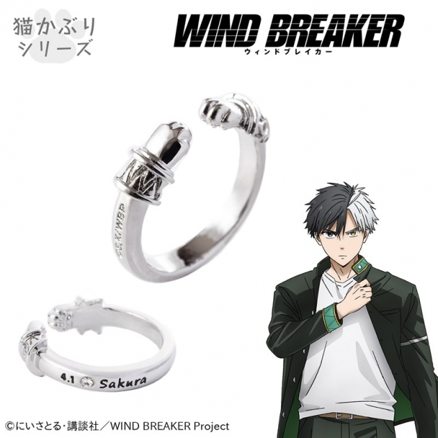 【グッズ-イヤリング】TVアニメ『WIND BREAKER』 イヤカフリング　桜遥
