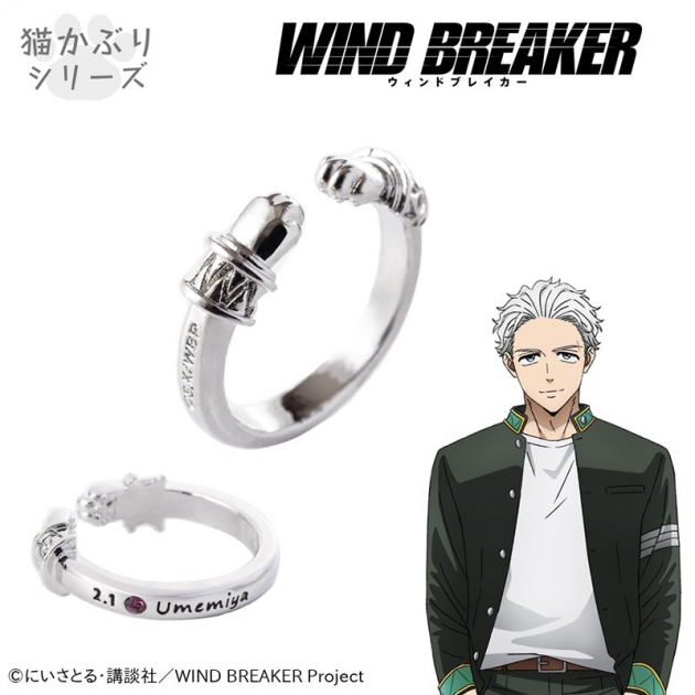 【グッズ-イヤリング】TVアニメ『WIND BREAKER』 イヤカフイング　梅宮一
