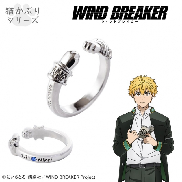 【グッズ-イヤリング】TVアニメ『WIND BREAKER』 イヤカフリング　楡井 秋彦
