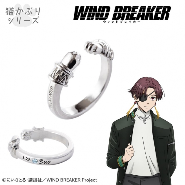 【グッズ-イヤリング】TVアニメ『WIND BREAKER』 イヤカフリング　蘇枋 隼飛
