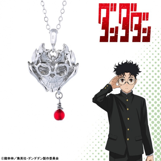 【グッズ-ネックレス】TVアニメ『ダンダダン』 ネックレス　オカルン
