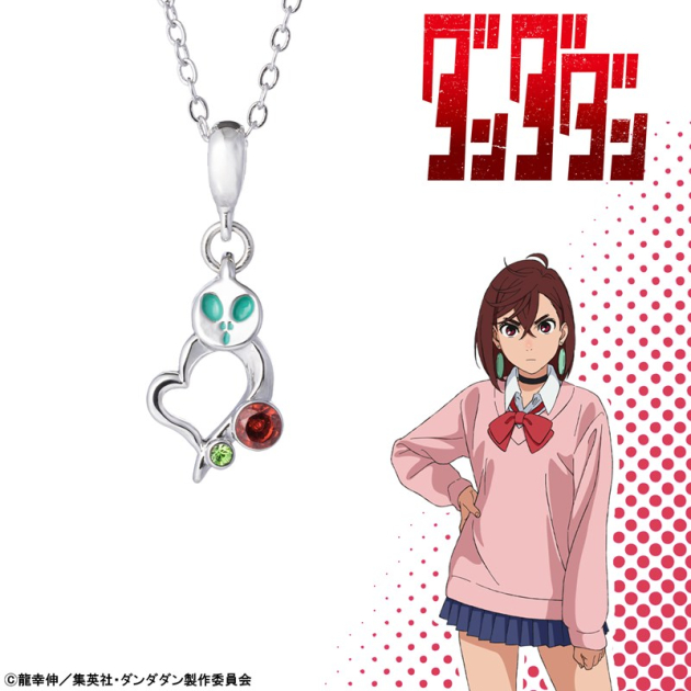 【グッズ-ネックレス】TVアニメ『ダンダダン』 ネックレス　モモ
