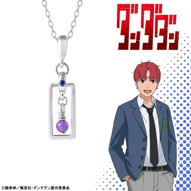 【グッズ-ネックレス】TVアニメ『ダンダダン』 ネックレス　ジジ
