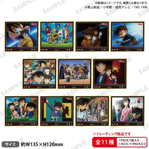 【グッズ-色紙】名探偵コナン トレーディングミニ色紙 場面写ver. vol.1
