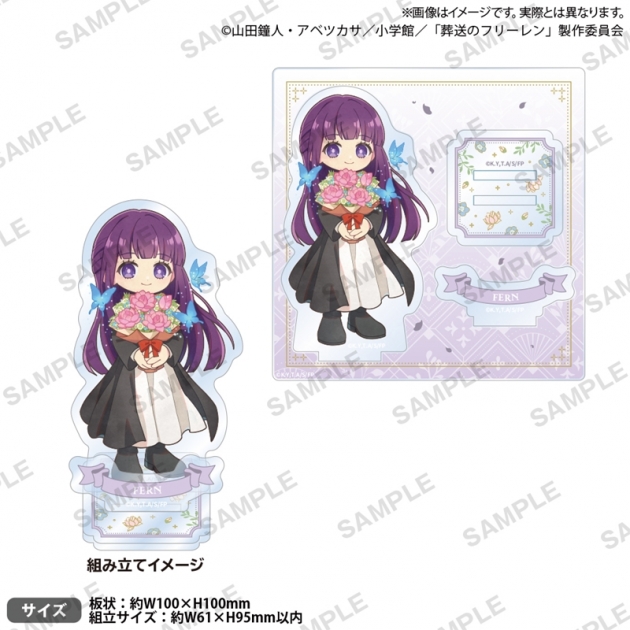 【グッズ-スタンドポップ】TVアニメ「葬送のフリーレン」 ジオラマミニアクリルスタンド Flower ver. フェルン
