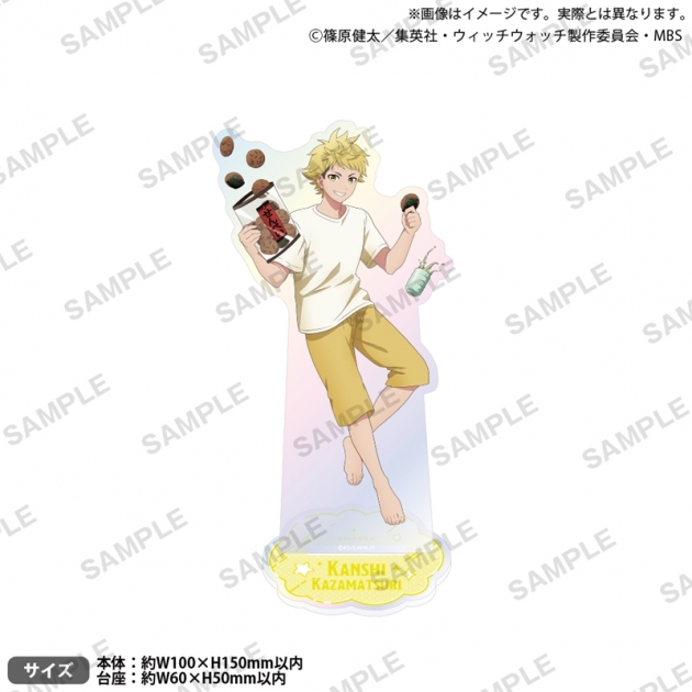 【グッズ-スタンドポップ】TVアニメ『ウィッチウォッチ』 アクリルスタンド パジャマパーティーver. 風祭監志
