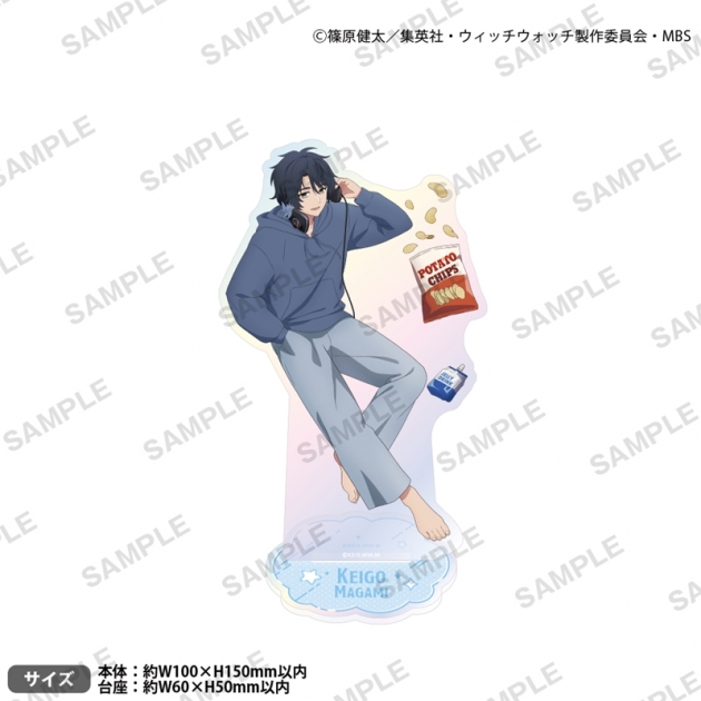 【グッズ-スタンドポップ】TVアニメ『ウィッチウォッチ』 アクリルスタンド パジャマパーティーver. 真神圭護
