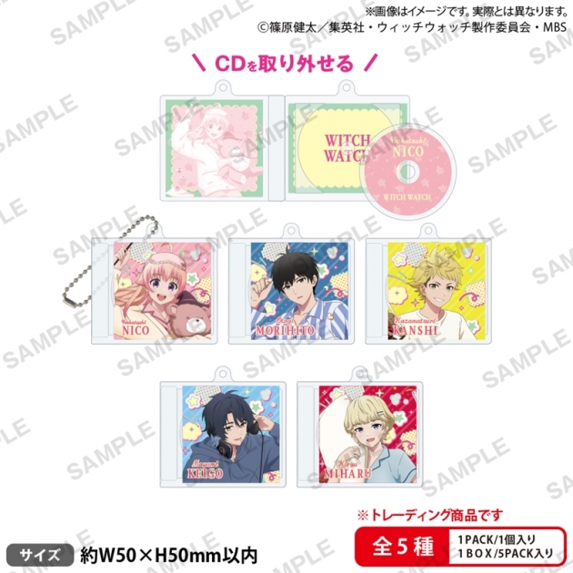 【グッズ-ストラップ】TVアニメ『ウィッチウォッチ』 トレーディングCDアクリルストラップ パジャマパーティーver.

