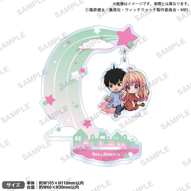 【グッズ-スタンドポップ】TVアニメ『ウィッチウォッチ』 ゆらゆらチャーム&スタンド 若月ニコ&乙木守仁
