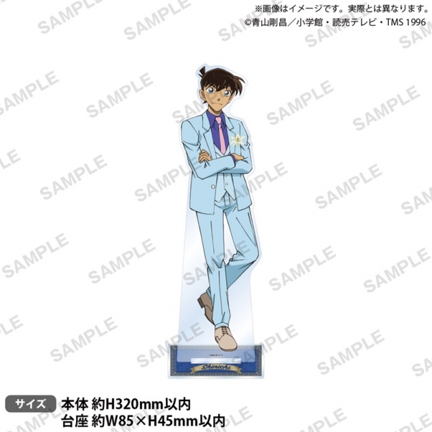【グッズ-スタンドポップ】名探偵コナン 特大アクリルスタンド ブラウスタイルver. 工藤新一
