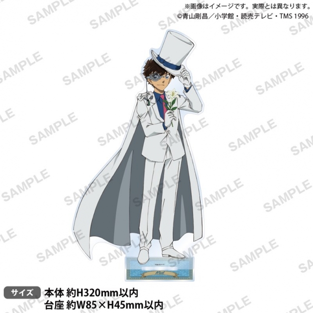 【グッズ-スタンドポップ】名探偵コナン 特大アクリルスタンド ブラウスタイルver. 怪盗キッド

