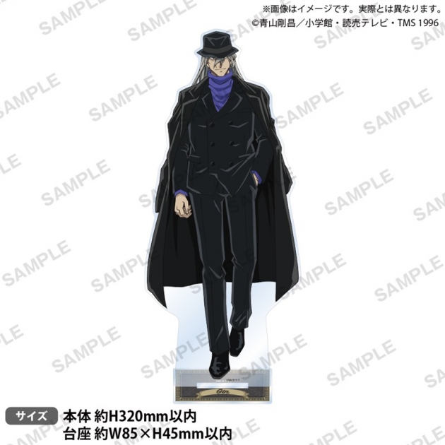 【グッズ-スタンドポップ】名探偵コナン 特大アクリルスタンド ブラウスタイルver. ジン
