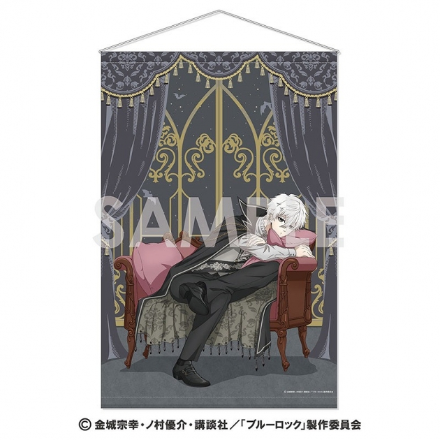 【グッズ-タペストリー】ブルーロック タペストリー～Vampire～ 3.凪 誠士郎
