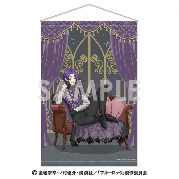 【グッズ-タペストリー】ブルーロック タペストリー～Vampire～ 6.御影 玲王
