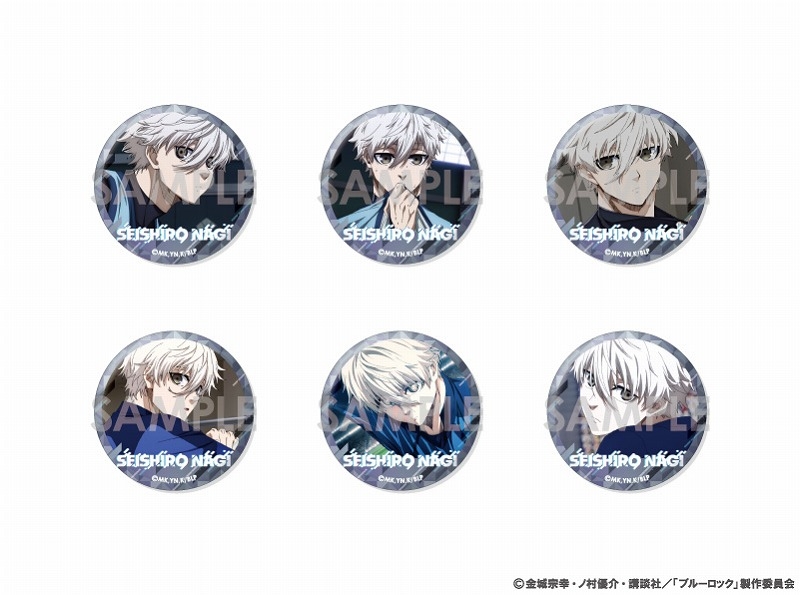 【グッズ-バッチ】ブルーロック 缶バッジセット3 ～凪 誠士郎がいっぱいセレクション～
