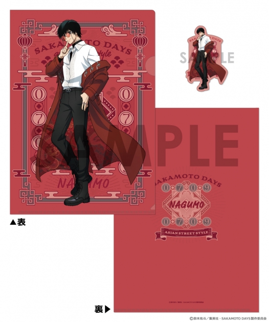 【グッズ-セットもの】SAKAMOTO DAYS クリアファイル&ダイカットステッカーセット～ASIAN STREET STYLE～ 3.南雲