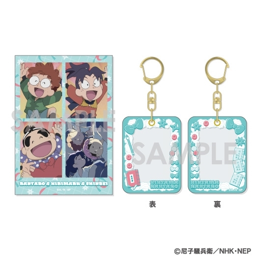 【グッズ-セットもの】忍たま乱太郎 ミニケース&カードセット 1.乱太郎&きり丸&しんべヱ
