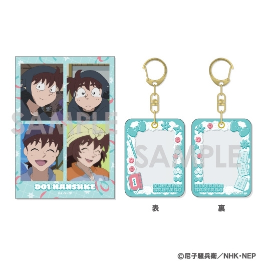 【グッズ-セットもの】忍たま乱太郎 ミニケース&カードセット 2.土井半助

