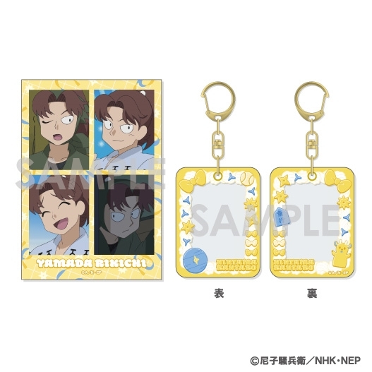 【グッズ-セットもの】忍たま乱太郎 ミニケース&カードセット 3.山田利吉
