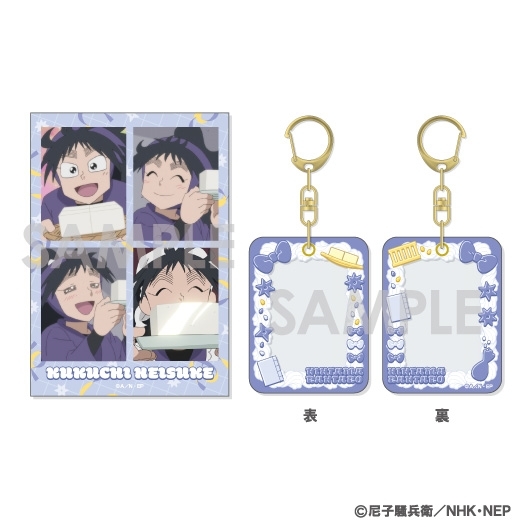 【グッズ-セットもの】忍たま乱太郎 ミニケース&カードセット 4.久々知兵助
