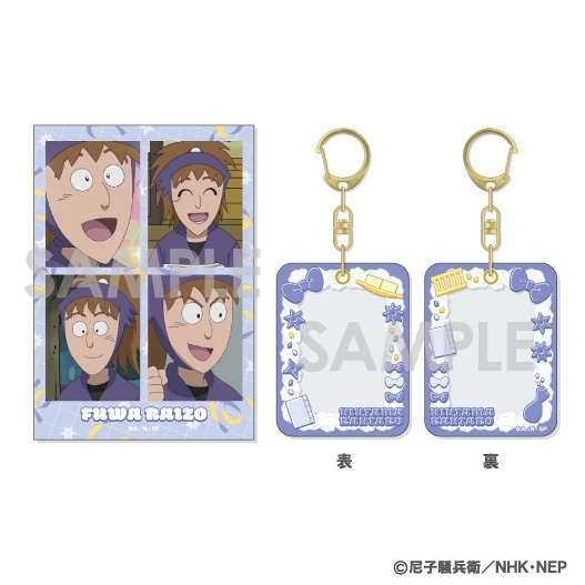 【グッズ-セットもの】忍たま乱太郎 ミニケース&カードセット 6.不破雷蔵
