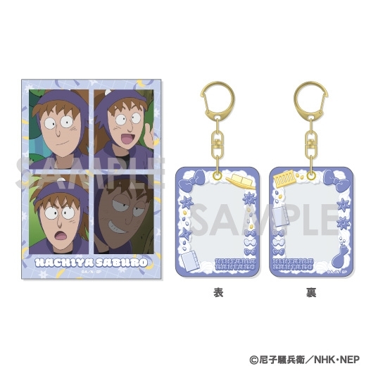 【グッズ-セットもの】忍たま乱太郎 ミニケース&カードセット 7.鉢屋三郎
