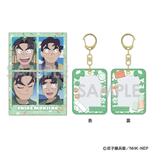 【グッズ-セットもの】忍たま乱太郎 ミニケース&カードセット 9.潮江文次郎
