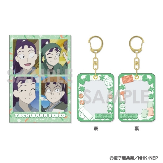 【グッズ-セットもの】忍たま乱太郎 ミニケース&カードセット 10.立花仙蔵

